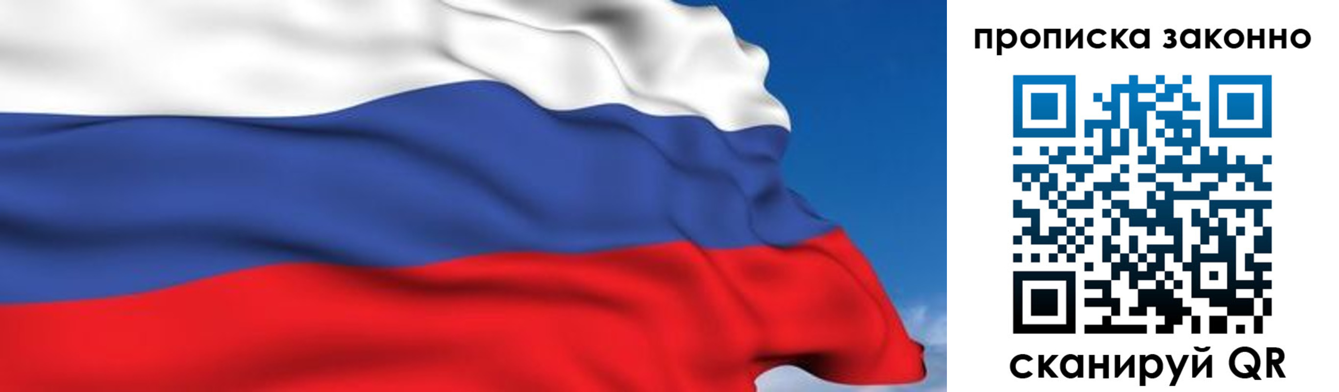 регистрация для дет. сада в Баксане